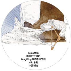 DingDing Kiss-cut PET Tape 50