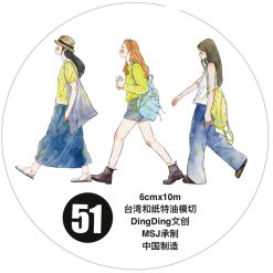 DingDing Kiss-cut PET Tape 51