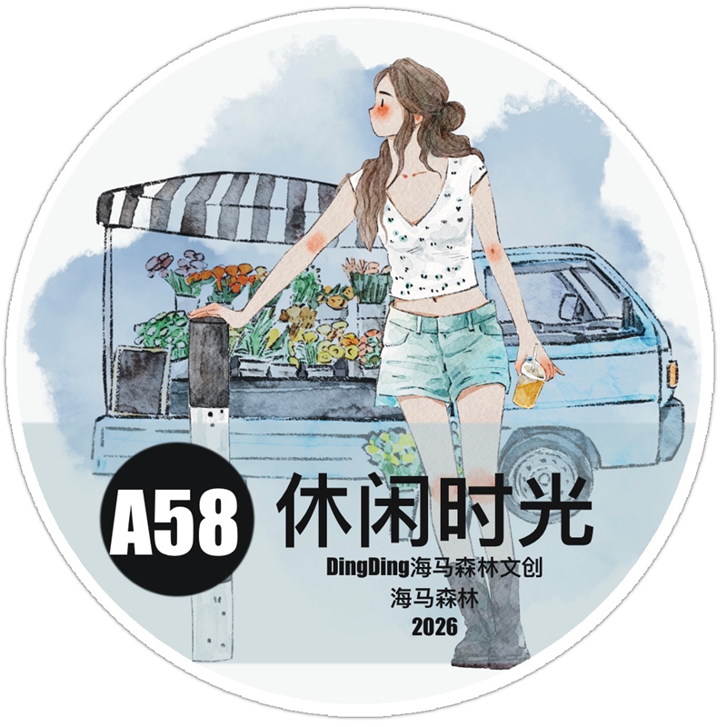 DingDing Kiss-cut PET Tape A58 — gallery