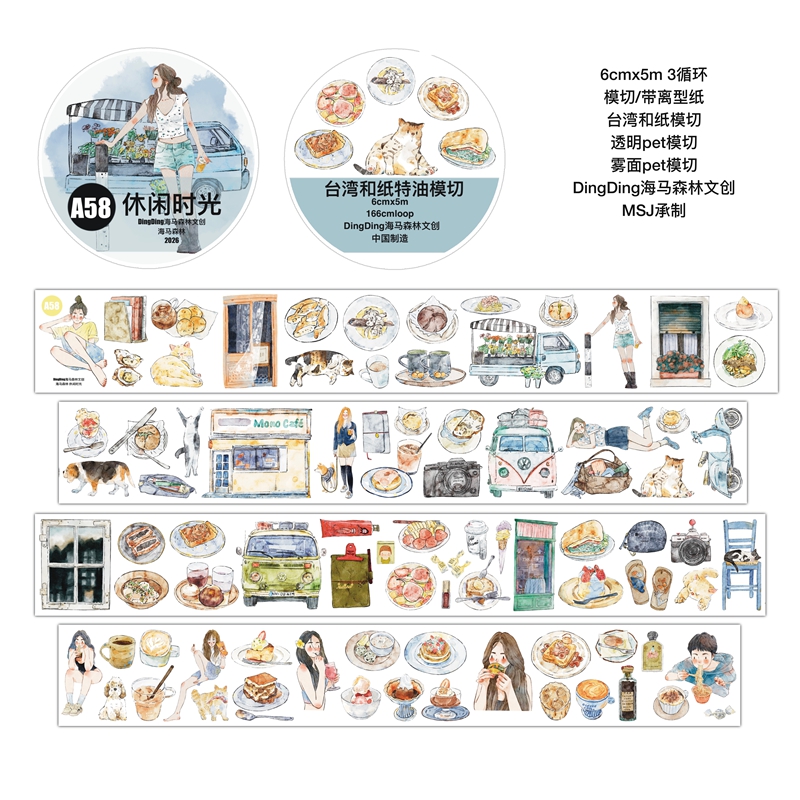 DingDing Kiss-cut PET Tape A58 — gallery