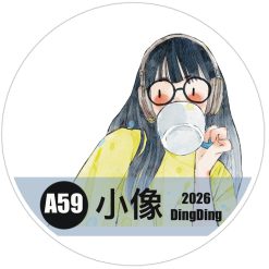 DingDing Kiss-cut PET Tape A59 — gallery
