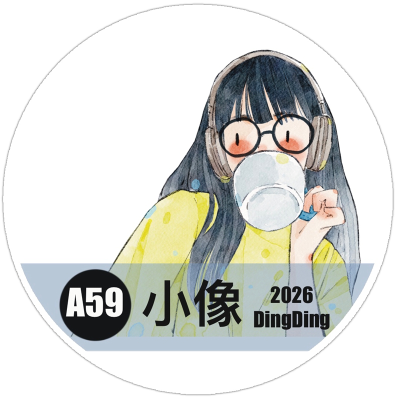 DingDing Kiss-cut PET Tape A59 — gallery