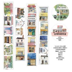 DingDing Kiss-cut PET Tape A60 — gallery