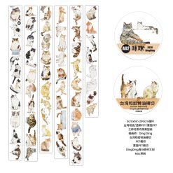 DingDing Kiss-cut PET Tape A62 — gallery