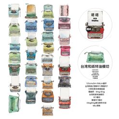 DingDing Kiss-cut PET Tape A64 — gallery