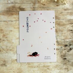 Miso Paper A5 Ring Binder Divider Set - Image 10