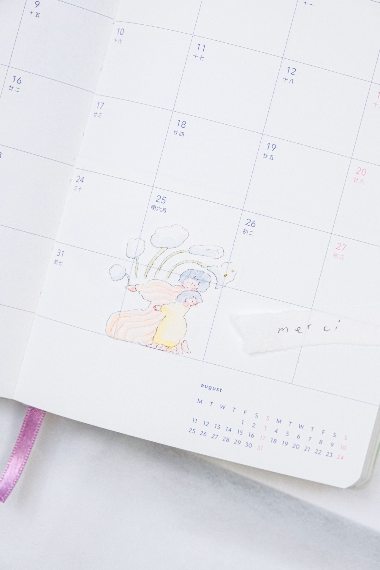 Dodolulu Sticker Flakes – Matchbox 11 To You from Me — gallery