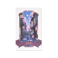 Esterbrook Sakura Street blotter paper with night street lantern illustration