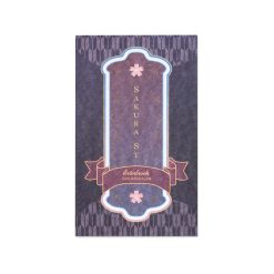 Esterbrook Sakura Street blotter paper with ornamental Sakura St design