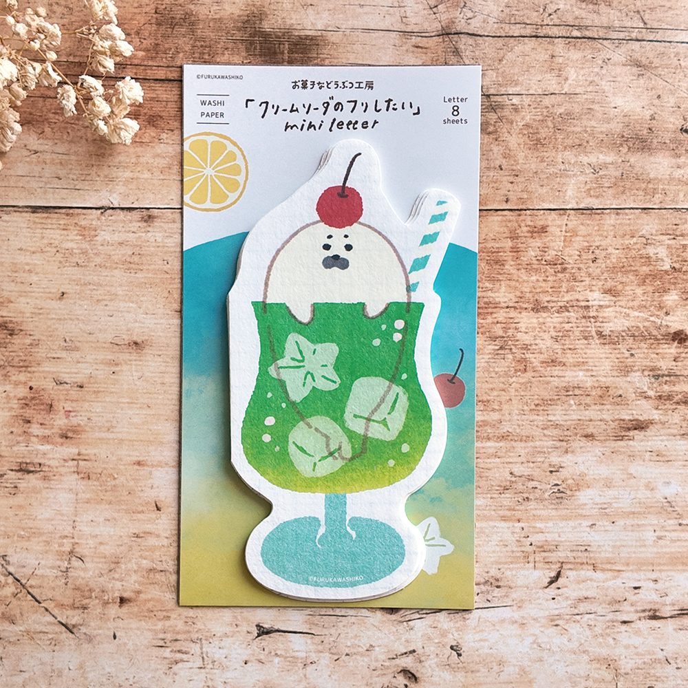 Furukawa Paper Die-Cut Folded Letter Set – Green Soda Seal