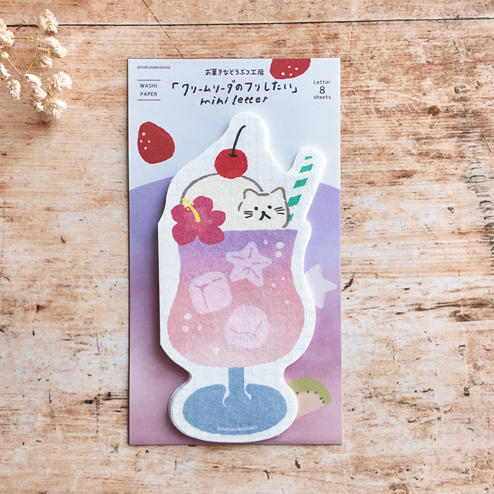 Furukawa Paper Die-Cut Folded Letter Set – Purple Soda Cat