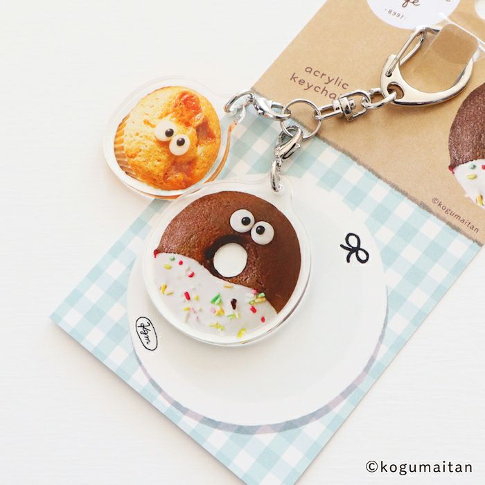 Furukawa Paper Kogumaitan Café Keychain - Donasuke
