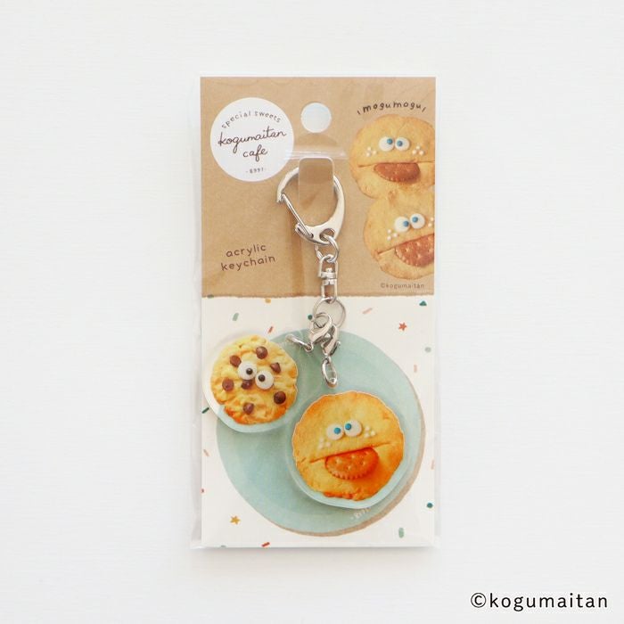 Furukawa Paper Kogumaitan Café Keychain - Pakube