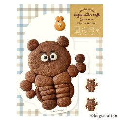 Furukawa Paper Kogumaitan Café Mini Letter Set - Kumasuru