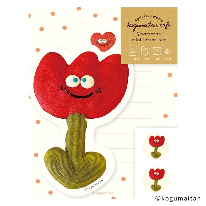 Furukawa Paper Kogumaitan Café Mini Letter Set - Tully