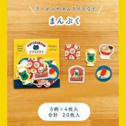 furukawa-paper-kuishinbou-cafe-washi-flake-stickers