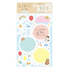 Furukawa Paper Message Stickers - Balloons