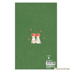 Furukawa Paper Tocorocomugi Notebook - Café