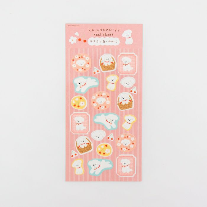 Furukawa Paper Spring Limited Sticker Sheet - Dog