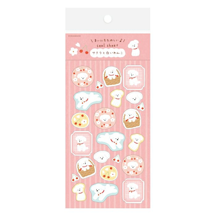 Furukawa Paper Spring Limited Sticker Sheet - Dog