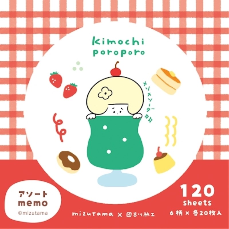 Furukawa Paper x Mizutama Assorted Paper Pack – Café — gallery