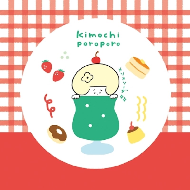 Furukawa Paper x Mizutama Assorted Paper Pack – Café — gallery