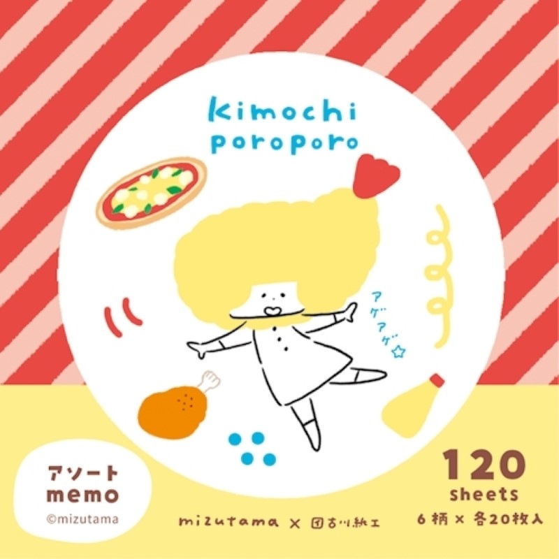 Furukawa Paper x Mizutama Assorted Paper Pack – Restaurant — gallery