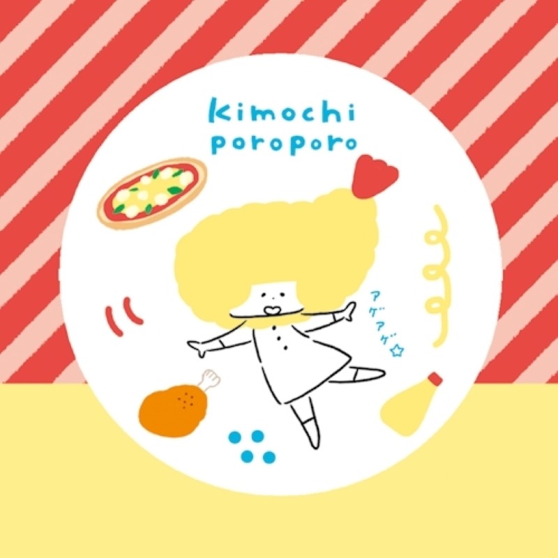 Furukawa Paper x Mizutama Assorted Paper Pack – Restaurant — gallery
