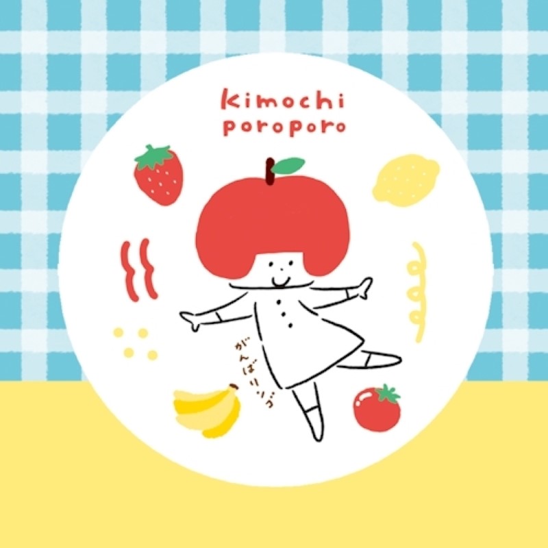 Furukawa Paper x Mizutama Assorted Paper Pack – Vegetables & Fruits — gallery