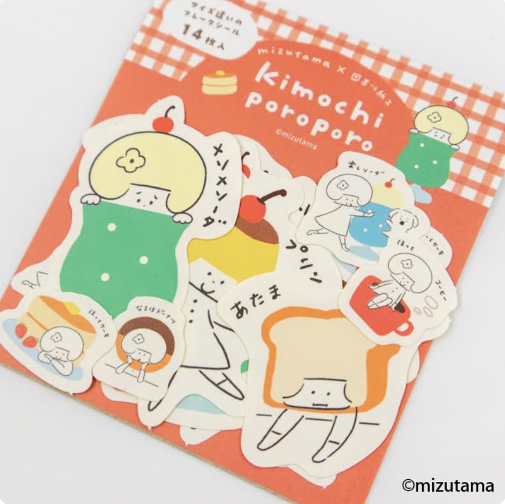 Furukawa Paper x Mizutama Flake Stickers – Cafe — gallery