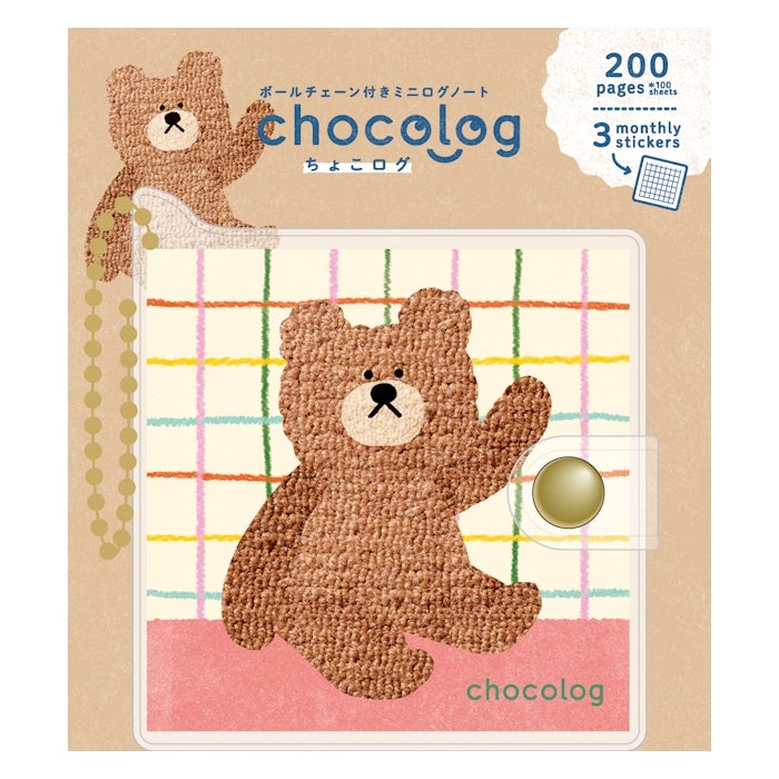Furukawashiko ChocoLog Mini Notebook – Bear