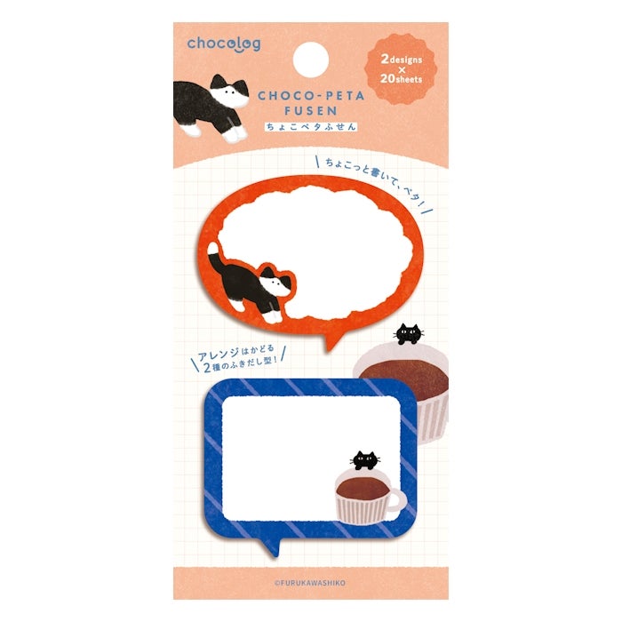 Furukawashiko ChocoLog Sticky Notes – Cat