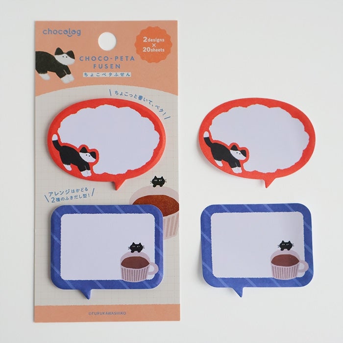 Furukawashiko ChocoLog Sticky Notes – Cat — gallery