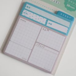 Furukawashiko ChocoLog Sticky Notes – Event — gallery