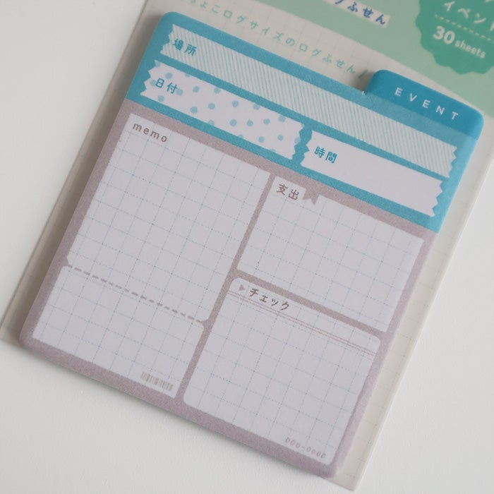 Furukawashiko ChocoLog Sticky Notes – Event — gallery