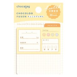 Furukawashiko ChocoLog Sticky Notes – Health Log