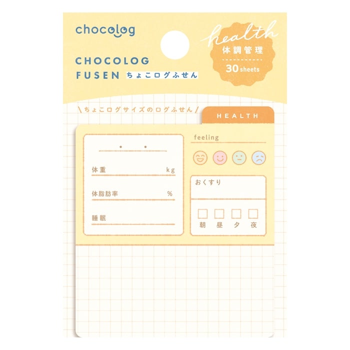 Furukawashiko ChocoLog Sticky Notes – Health Log