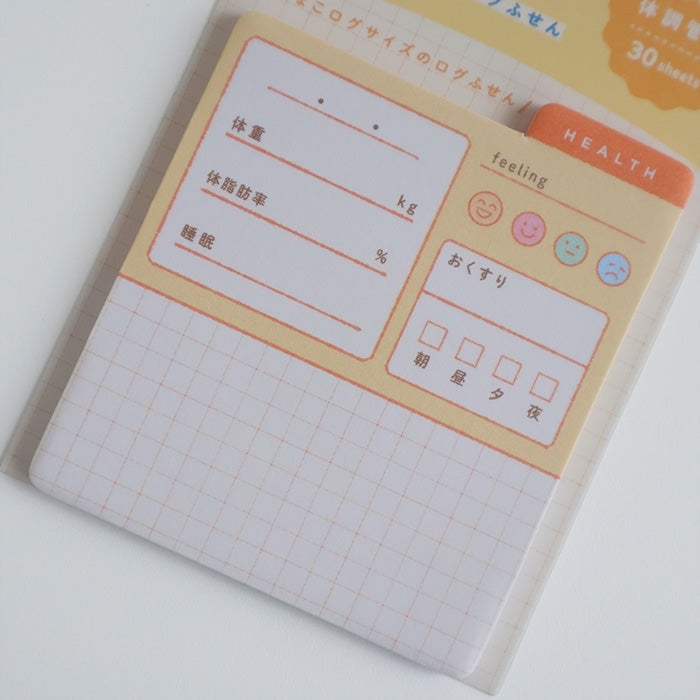 Furukawashiko ChocoLog Sticky Notes – Health Log — gallery
