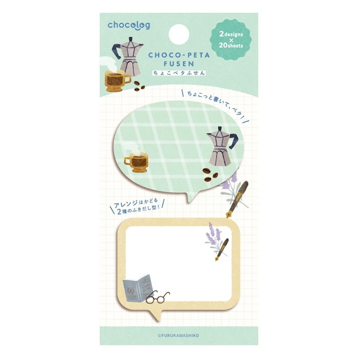 Furukawashiko ChocoLog Sticky Notes – Lifestyle
