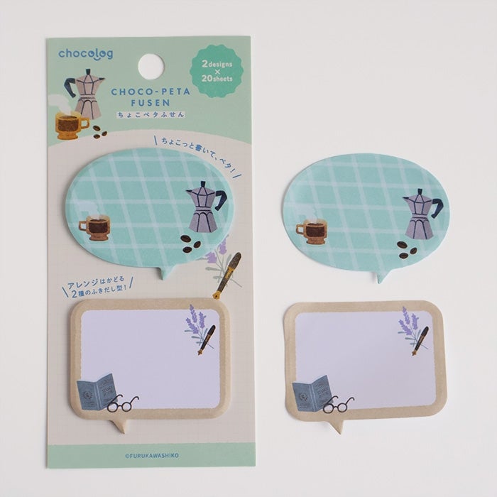 Furukawashiko ChocoLog Sticky Notes – Lifestyle — gallery