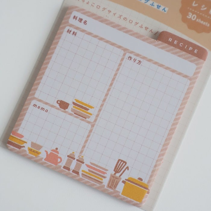 Furukawashiko ChocoLog Sticky Notes – Recipe — gallery