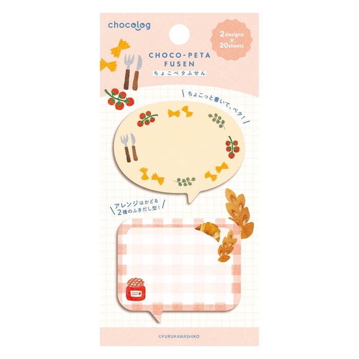 Furukawashiko ChocoLog Sticky Notes – Ribbon
