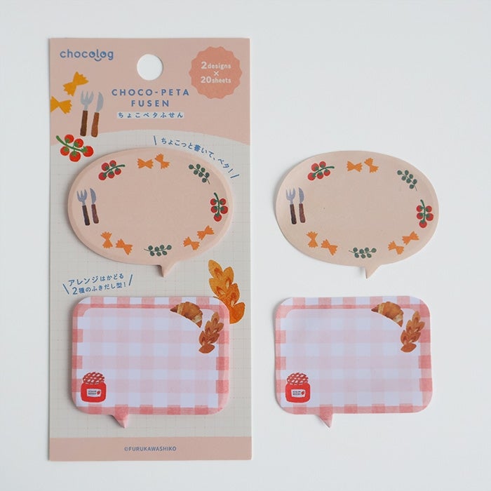 Furukawashiko ChocoLog Sticky Notes – Ribbon — gallery