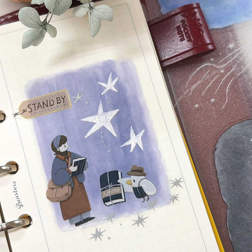 Hairmo x 63penhouse Starlit Sky PET Tape — gallery