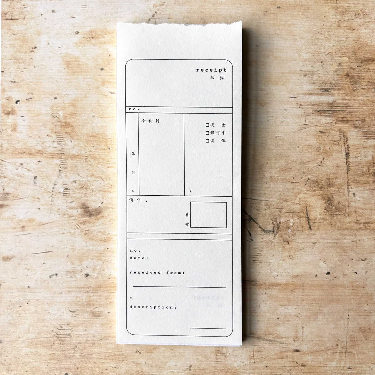 Hanen Studio Receipt Memo Pad