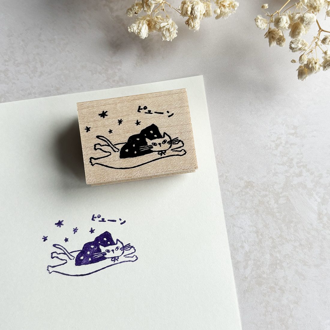 Hankodori Rubber Stamp – Cat Flying