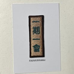 PensPapersPlanner Embroidery Patch - Ichigo Ichie Brown - Image 2