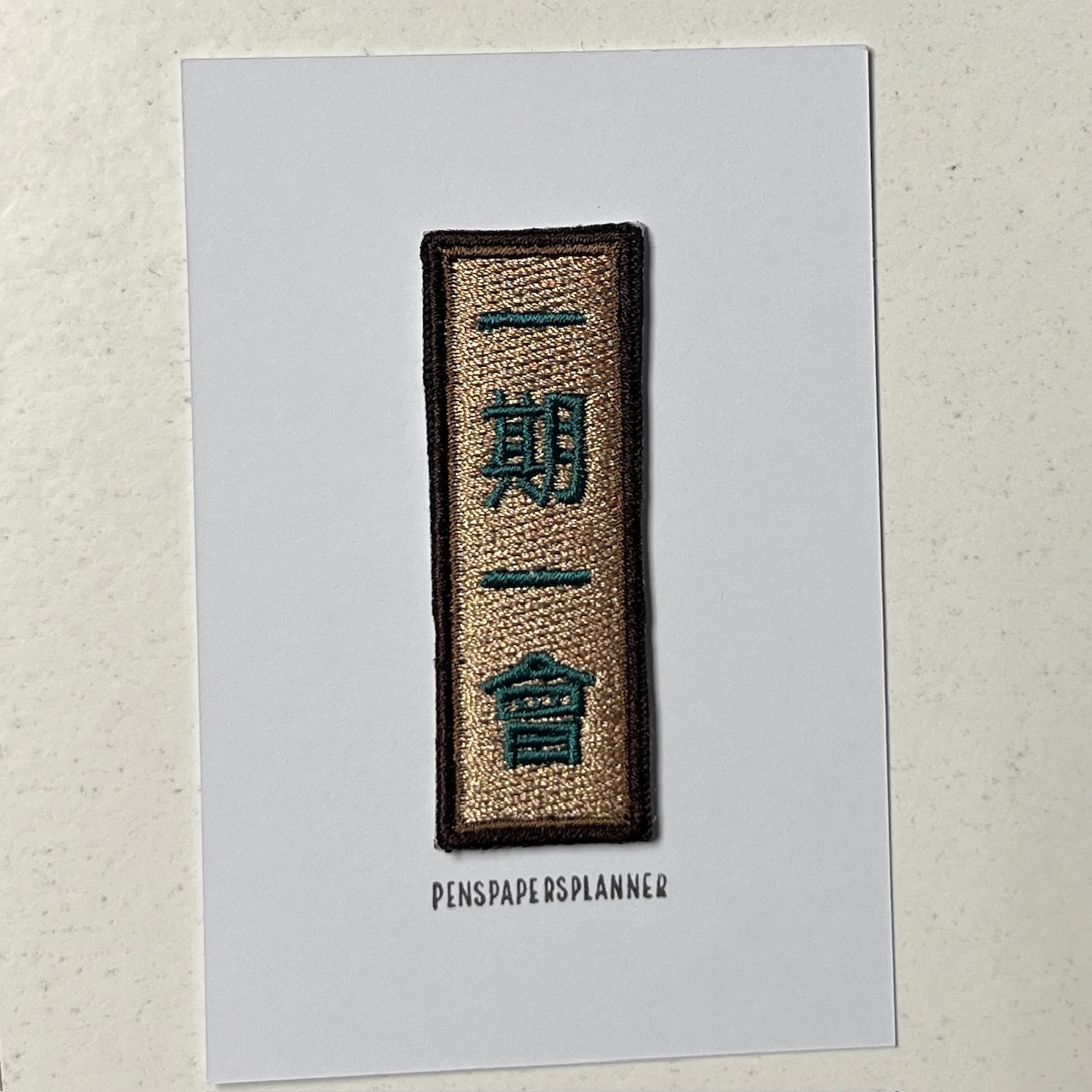 PensPapersPlanner Embroidery Patch - Ichigo Ichie Brown - Image 2