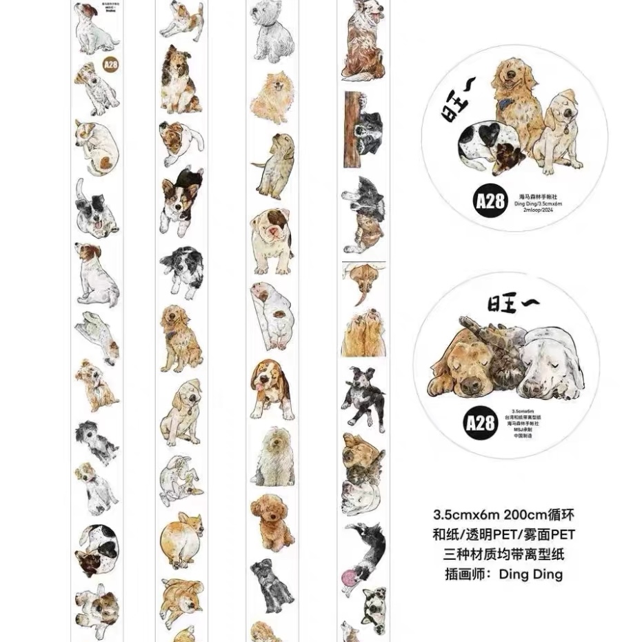DingDing Girls Tape - A28 (washi or PET)