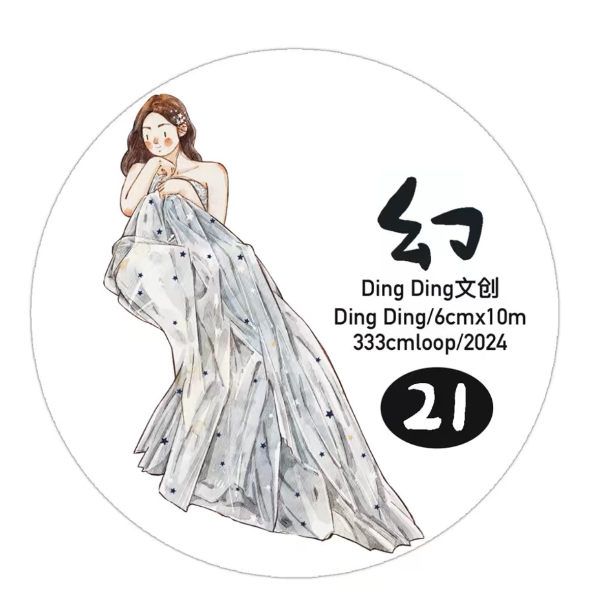 DingDing Girls Tape - A21 (washi or PET)